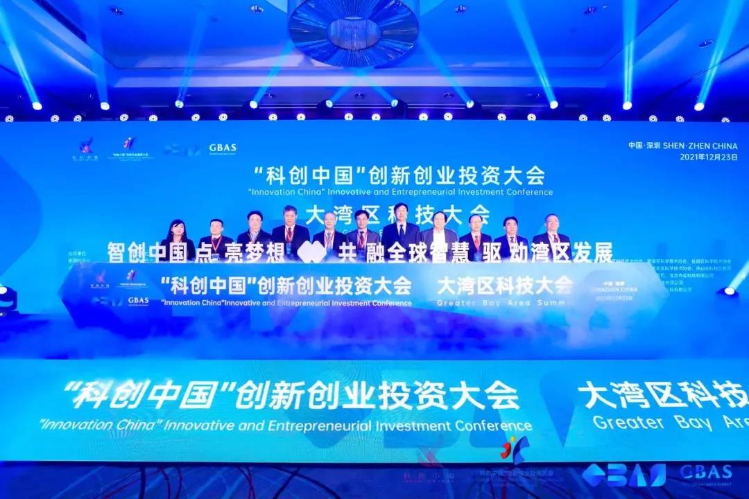 嘉鵬再升榮獲“科創(chuàng)中國(guó)”創(chuàng)新創(chuàng)業(yè)投資大會(huì)全國(guó)十強(qiáng)&行業(yè)TOP5大獎(jiǎng)！